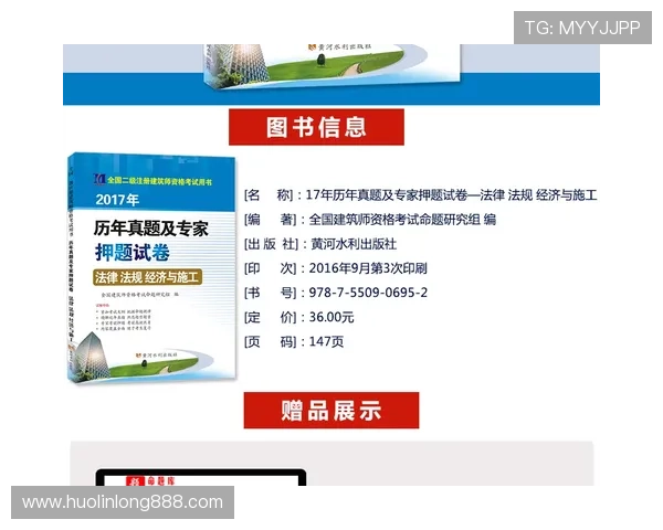 亚博YB手机登录相关政策法规，了解平台的使用规范与责任义务