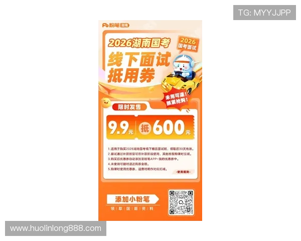 必赢中文站最新优惠活动信息第一时间掌握不容错过的福利