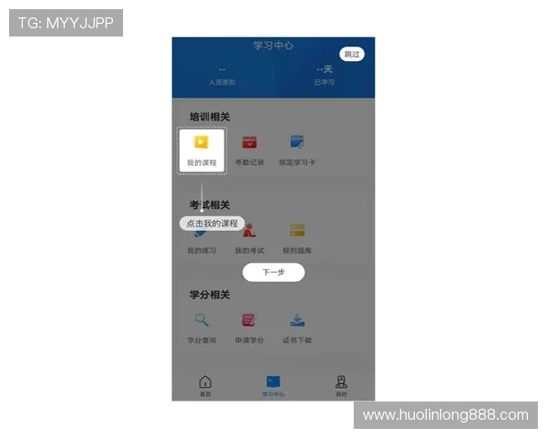 亚博官方APP：全面功能介绍与使用技巧，助你轻松掌握操作要领