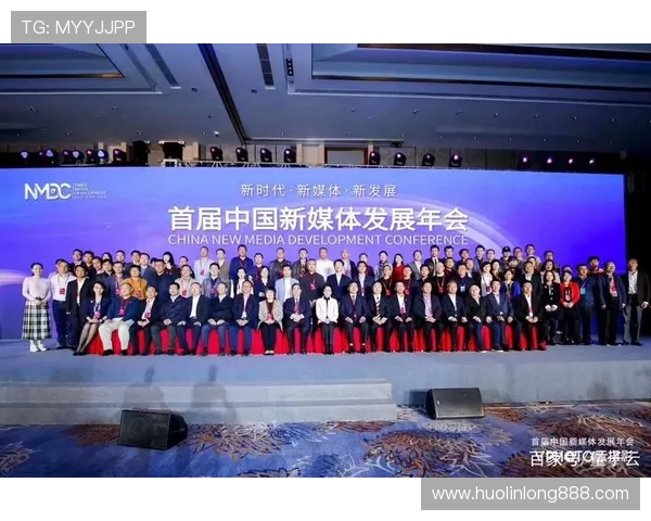 开云金年会app官网合作伙伴及媒体报道，展示年度盛会的影响力和规模