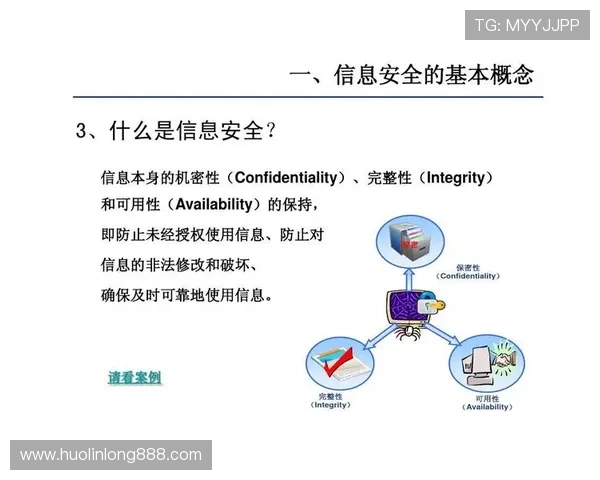 色碟真人国际:严格的隐私保护措施保障用户个人信息安全无忧 色碟真人国际:严格的隐私保护措施保障用户个人信息安全无忧