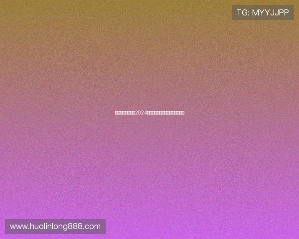 真人视讯官网推荐2024年最受欢迎的真人娱乐平台排行榜