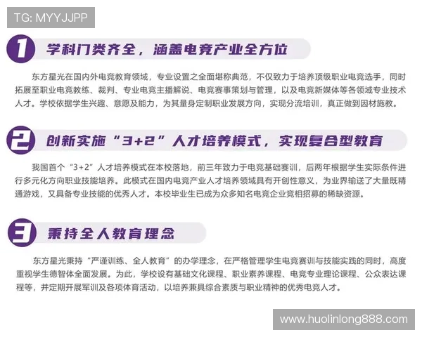 美博电竞:融合科技与娱乐的多元化电竞产业链深度解析 美博电竞:融合科技与娱乐的多元化电竞产业链深度解析