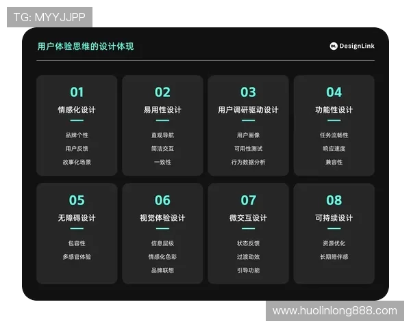 乐鱼体育平台全面解析：最新功能介绍与用户体验提升方案
