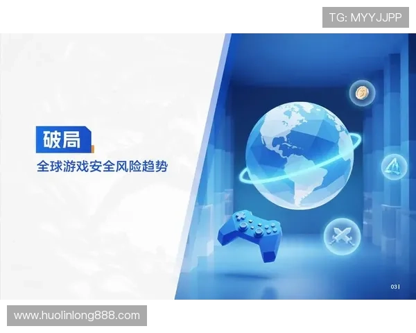 众发游戏APP官方平台安全保障措施详解,保障玩家账号安全 众发游戏APP官方平台安全保障措施详解,保障玩家账号安全