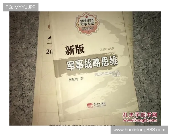 将军线上娱乐:探索多样化的军事策略与战斗乐趣 将军线上娱乐:探索多样化的军事策略与战斗乐趣