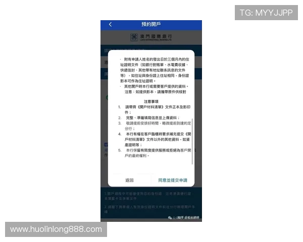 必赢开户下载官网最新版本，快速下载安装流程详解指南