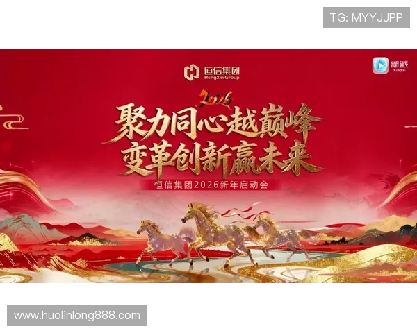 必赢集团官网最新动态及时掌握行业趋势助力企业快速发展 必赢集团官网最新动态及时掌握行业趋势助力企业快速发展