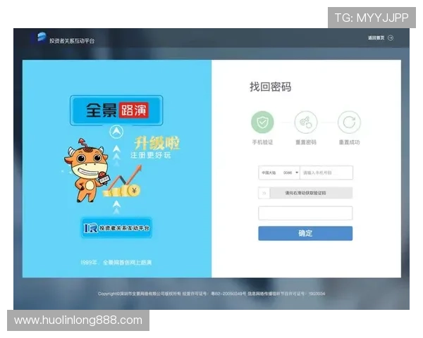 u赢体育会员登录最新入口,便捷安全快速实现账号登录体验 u赢体育会员登录最新入口,便捷安全快速实现账号登录体验