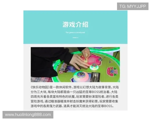 探索88娛樂官网手机版的多样化游戏类型满足不同玩家的娱乐需求