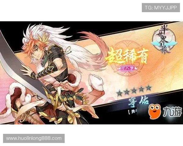 九游会官网客户端下载步骤详解让你快速开启精彩游戏之旅