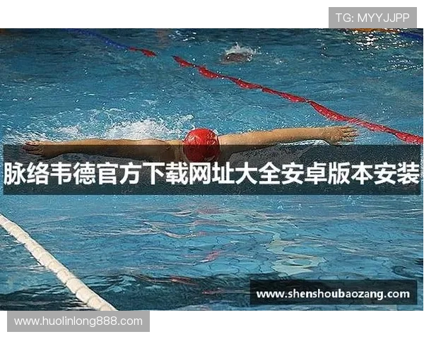 伟德国际网址最新安全可靠的登录入口推荐,确保玩家账号信息安全稳定 伟德国际网址最新安全可靠的登录入口推荐,确保玩家账号信息安全稳定