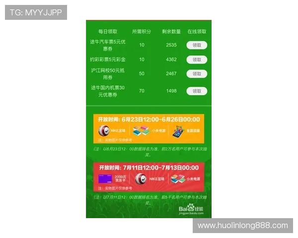 如何通过爱波体育官方地址轻松进入体育竞猜与直播平台,详细操作指南 如何通过爱波体育官方地址轻松进入体育竞猜与直播平台,详细操作指南