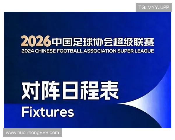 新足球中国官网助力中国足球事业迈向国际舞台实现新突破