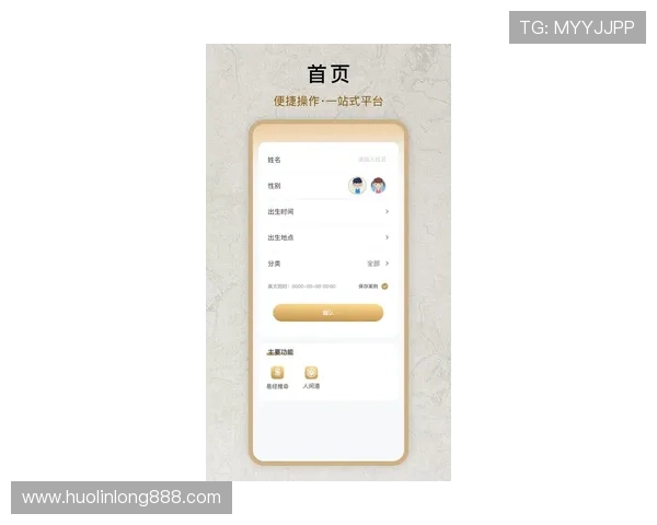 欧博娱乐登录官网最新入口，轻松登录畅享丰富娱乐内容