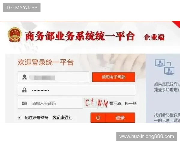 欧博线上手机版操作教程详解，助你轻松掌握游戏技巧与账号安全策略