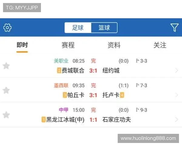 在球探足球比分网即时比分007上轻松查看全球足球联赛的最新比分和比赛直播信息