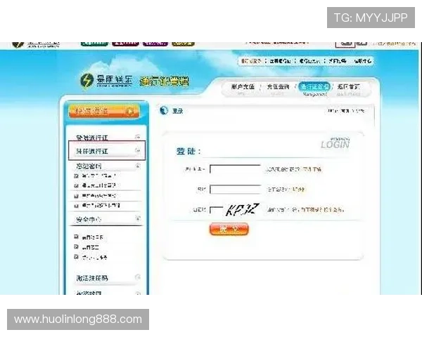 竞技宝注册登录入口最新指南帮助玩家快速顺利完成账号注册与登录流程