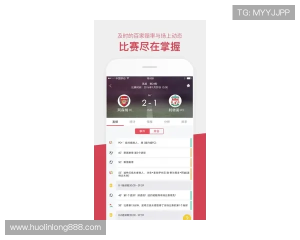雷速体育网页端优化后界面设计提升用户体验的具体措施