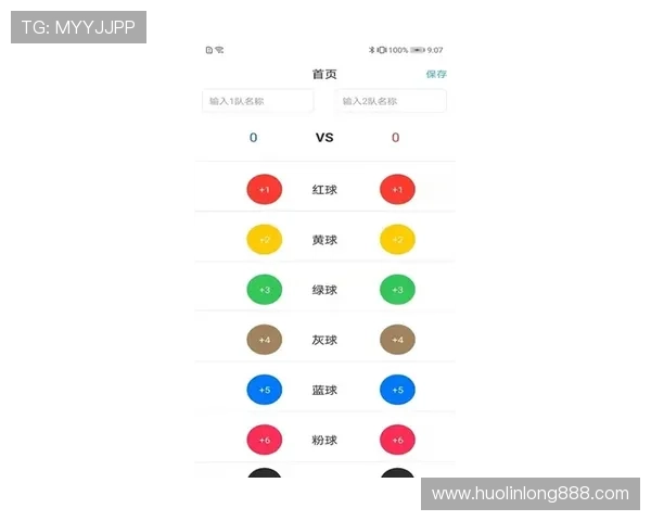 BC体育APP滚球赛事分析与预测技巧提升你的投注成功率