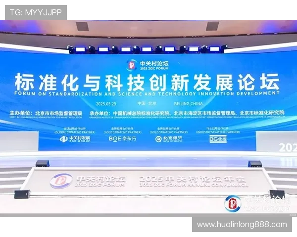 雷火电子以技术创新为核心推动智能硬件产业快速发展