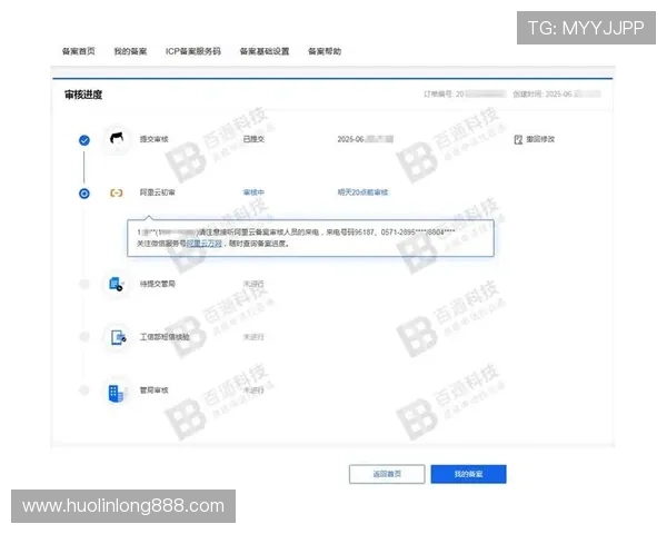 三亿体育国际官网入口注册流程详解，帮助新用户快速完成账号创建与登录
