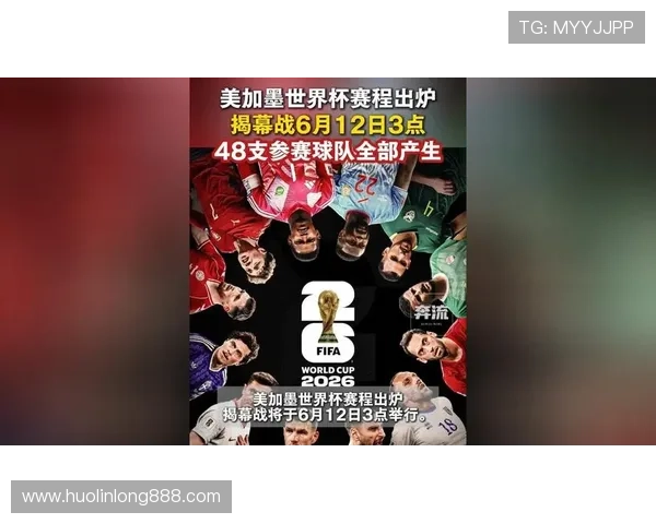 2026年世界杯百度百科权威资料汇总,赛事规则、赛程安排与精彩瞬间回顾 2026年世界杯百度百科权威资料汇总,赛事规则、赛程安排与精彩瞬间回顾