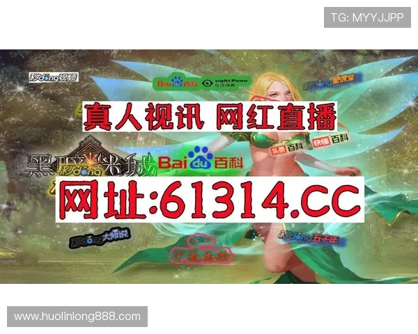 dg视讯啥意思详解，帮助新手快速了解其基本概念与玩法指南
