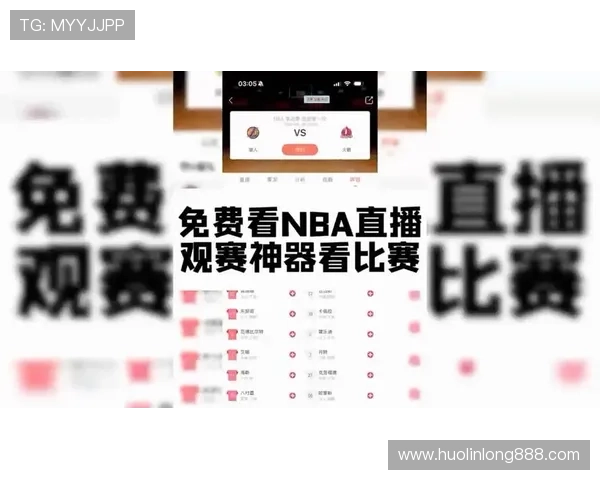 NBA看球的网站推荐与最新赛事直播平台全面解析,满足你的实时观赛需求 NBA看球的网站推荐与最新赛事直播平台全面解析,满足你的实时观赛需求