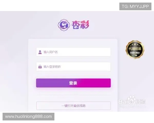 杏彩体育直播平台安全可靠保障用户个人信息与资金安全的最佳选择 杏彩体育直播平台安全可靠保障用户个人信息与资金安全的最佳选择