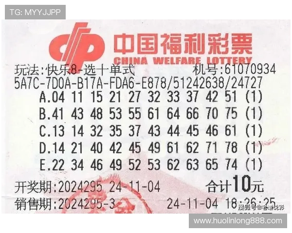 666体育彩票大奖带来幸运时刻，如何提升中奖几率实现梦想