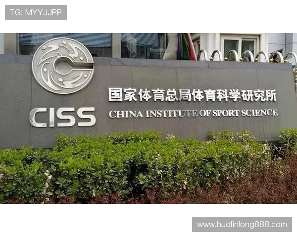 中华体育总会现任领导团队介绍及其在推动中国体育事业中的重要作用 中华体育总会现任领导团队介绍及其在推动中国体育事业中的重要作用