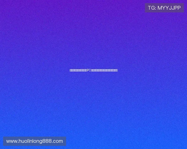 凯发体育登陆：移动端与PC端操作界面优化带来更流畅的使用体验