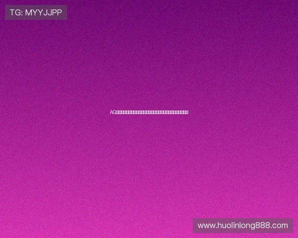 AG旗舰厅下载：世界杯足球赛精彩瞬间集锦与球迷互动社区最新动态